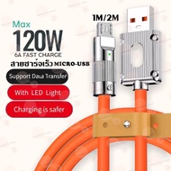 สายชาร์จ Samsung 1M 2M Micro USB 2.0 สายชาร์จเร็ว ซัมซุง Fastcharger รองรับ รุ่น S4/S6/S7/Note5/Edge/Note3 /J3 /J5 /J7/ A3/ A5 /A7 /A8 รับประกัน1ปี