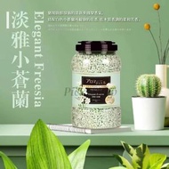 全城熱賣 - 【大容量800g】衣物留香珠 - 綠色小蒼蘭(送勺子) 長效留香清香珠 護衣護色柔順劑 洗衣珠