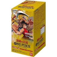 Sealed One Piece OP04 Booster Box