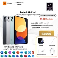 [สินค้าพร้อมส่ง] ใหม่ล่าสุด รองรับ 2 ซิม 5G LTE WiFi✨แท็บเล็ต 5G Xia0mi Pad 5 Pro นิ้ว {RAM 16GB+ROM