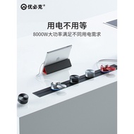 【Local】Eubiq Recessed (Concealed) Power Track Socket 500MM  Black Frosted Adaptors USB Adaptor