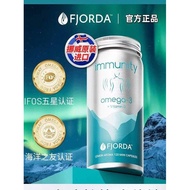 2026新款Fjorda健康免疫D高浓缩rTG结构鱼油欧米茄3关节骨骼健康Fjorda healthy immune D high concentrated r20260612
