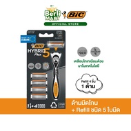 BIC Flex5 Hybrid 1 Starter + 4 Refills Flex5 Razor