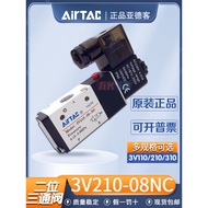 Yadeke 3V210-08-NCB Pneumatic Solenoid Valve 3V310-10NC Two-Bit Three-General Air Closing Valve 110-