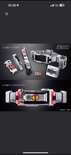 CSM Faiz Gear  Ver 1.0 大全套  Axel Form 加速手錶