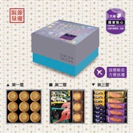 先麥 - 台灣 先麥芋頭酥【經典三層B款 2025 Ver.】(蛋奶素)