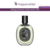 100% Authentic Diptyque EDP Do Son 75ml