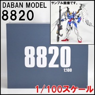 [Daban] 8820 HIRM 1/100 Wing Zero EW
