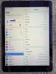 Apple iPad Air Wi-Fi 16GB 銀色