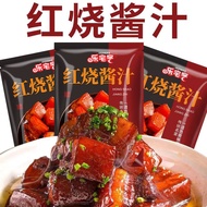 Sos tumis snack, sos tapak kaki khinzir tulang rusuk khinzir, perasa, daging babi yang direbus, beg 