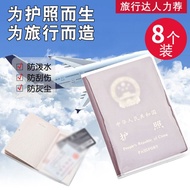Passport Holder Travel Passport Holder Holder Document Bag Frosted Transparent Passport Holder Docum