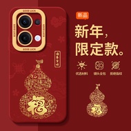 oppo reno 5f casing oppo reno 11f 5g casing Baifu Gourd Suitable for OPPOreno12 Phone Case New Style