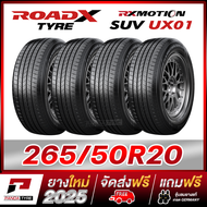 RKM-ROADX 265/50R20 ยางรถยนต์ขอบ20 รุ่น RX MOTION SUV UX01 x 4 เส้น (ผลิตปี 2025)