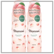 Momori Smooth & Glossy Hair Spray 100g