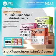 Nourse | โคเอนไซม์ Q10 วิตามินรวมสำหรับแมว ช่วยลดปัญหาขนอุดตัน