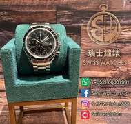 二手 歐米茄 OMEGA Speedmaster Date 3210.50.00 黑面 [全套]