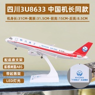 Large Wheel-equipped Light Aircraft Model 3U8633 Sichuan Airlines A319 Captain Flight Model Display