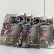 IHYA ULUMUDDIN BOOK (1SET) 4 VOLUME HARAMAIN