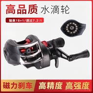 AK200 Fishing Reel Sea Rod Fishing Reel All-Metal Blackening Special Anti-Explosion Line Front Reel 
