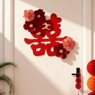 Next Day ️ Wedding Room Door Decoration Happy Word Sticker Bedroom Entrance