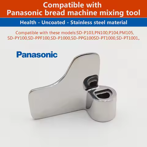 Suitable for Panasonic bread machine mixing blade accessories, inner bucket mixing rod SD-P103/PN100