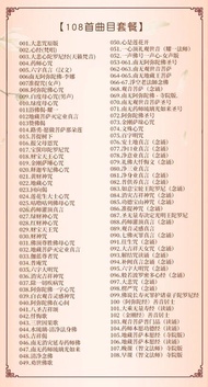 【Be worth】 Music Box Buddha Machine Amitabha Music Zen