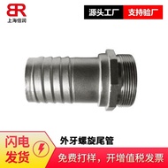 Supply French Joint EN 14420-8 Male Thread Spiral Tail Pipe Stainless Steel Aluminum Alloy