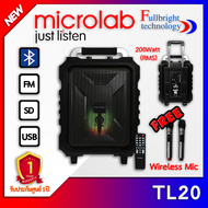 MICROLAB TL20-200W ตู้ลำโพงเอนกประสงค์ ดอก 8" มีล้อลากได้ แบตในตัว รองรับ bluetooth/FM/SD/USB ฟรี ไม