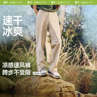 Beneunder DR249 Men's Tapered Pants, UPF50+ Sun Protection, Quick-Dry & 4-Way Stretch Outdoor Trouse