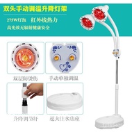 【TikTok】#Infrared Physiotherapy Lamp Household Beauty Salon Double-Headed Far Infrared Physiotherapy Lamp Household Heat