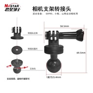 NSTAR Camera Bracket GOPRO Bracket for Xiaoyi Mountain Dog Action Camera Motorcycle Camera Bracket