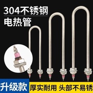 Steamed Rice Cabinet Heating Tube Steamer Heating Tube 220v380v Rice Steamer Accessories Steamer Ele