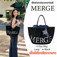 🌟🌟100%แท้ 💯Merge A Day Bag กระเป๋า official กระเป๋าถือ สะพายข้าง