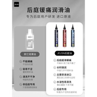 JEUSN Backyard Lubricating Oil Pain Relief Liquid Relaxant Couple Sex Ergonomic Products Women's Spe