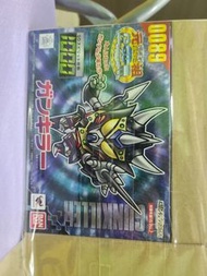 SD 元祖 淨 Gun Killer