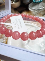 小精品阿根廷橘粉冰種紅紋石7.5mm20.42g主招正桃花感情運提升魅