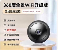 輕便閉路電視。監控攝像頭家用手機遠程wifi室內高清夜視智能攝影