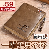 [Dompet mewah ringan] Dompet beg lelaki mewah baharu Kanggaru dompet lelaki kasual perniagaan dompet kulit lembut dompet