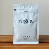 哈囉肯亞 JAMBO KENYA 水洗AA 中烘焙 200g 咖啡豆 送禮 手沖