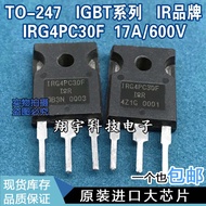 5pcs/IRG4PC30F G4PC30F IGBT Tube 17A/600V/100W Package on Machine