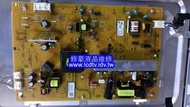 【修豪液晶維修】SONY KDL-40EX650 電源板 APS-322 維修液晶電視維修 修理液晶電視修理