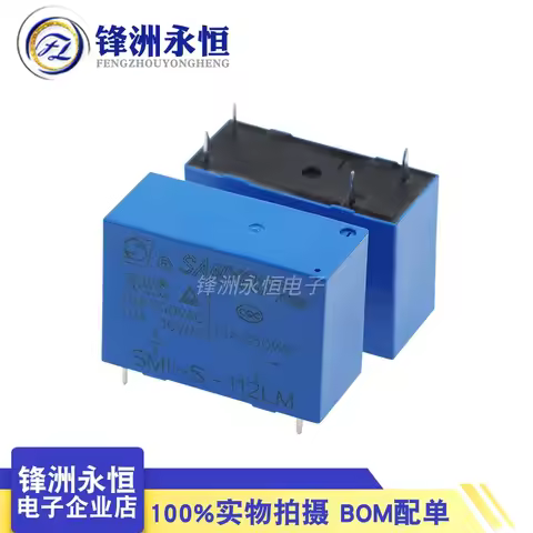 SANYOU Relay SMI-S-105LM SMI-S-112LM SMI-S-124LM 4PIN 10A Compatible SMI-05V 12V 24VDC-SL-A HRMH-S D