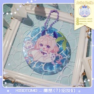 【NIJISANJI EN】ENNA ALOUETTE Ethyria Water Ripples Acrylic Keychain 水波纹 亚克力 吊饰 彩虹社