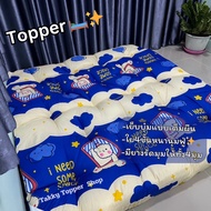 ท็อปเปอร์ Topper หนา 8 นิ้ว 3.5 ฟุต 5ฟุต 6 ฟุต เกรด Premium ขนห่านเทียม Super Soft กันไรฝุ่น