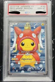 《變裝超》2015 JAPAN XY PROMO PRETEND MAGIKARP PIKACHU  鯉魚王變裝比卡超 PSA 10 🐟