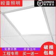 New🍊Integrated Ceiling Lamp600x600ledPanel Light EmbeddedledMineral Wool Board Gypsum Board Panel Lamp Engineering Lamp