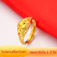 พร้อมส่งในไทย แหวนทองแท้ คละลาย การันตีทองคำแท้ 96.5% มีใบรับประกันสินค้า ขายได้ จำนำได้ แหวนทองครึ่งสลึง ลายหัวใจ ทองชุบไม่ลอก แหวนทองปลอมสวย แหวนทองแท้1/2 แหวนทองไม่ลอก แหวนทองครึ่งสลึงแท้ ทองไม่ลอกไม่ดำ แหวนทองไม่ลอก24k เเหวนทองเเท้ แหวนมงคลโชคลาภ