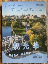 觀光學 觀光資源概要 生涯發展與職業倫理 旅遊產品操作人員試題指南 休閒事業管理 旅館管理概論 消費者行為 BIZ TALK