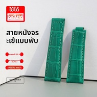 SHIRUI | สายนาฬิกาหนังสำหรับผู้ชาย Rolex ขนาด 20 มม