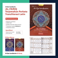 Al-quran Al-Fariq Translation Latin Words A5 Quran Kiosk